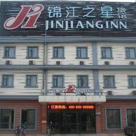 Jinjiang Inn Suqian Sihong Экстерьер фото