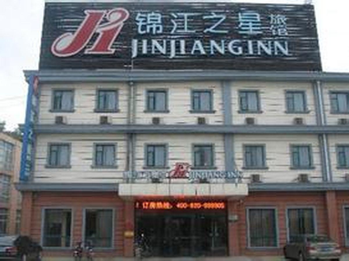 Jinjiang Inn Suqian Sihong Экстерьер фото